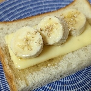 バナナとごまのチーズトースト
